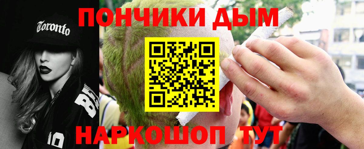 Конопля  ГАШИШ  Экстази  Cocaine  A-PVP СК   Меф МЯУ МЯУ кристаллы  Коммунар  Вход с VPN 